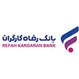 بانک رفاه کارگران